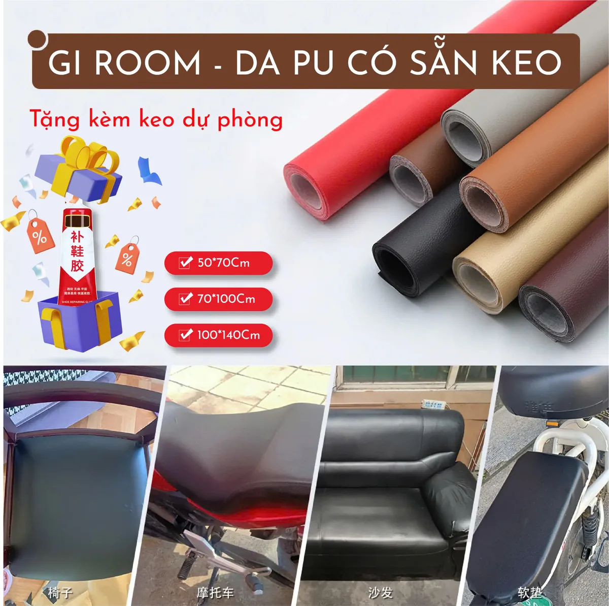Da PU Tự Dính